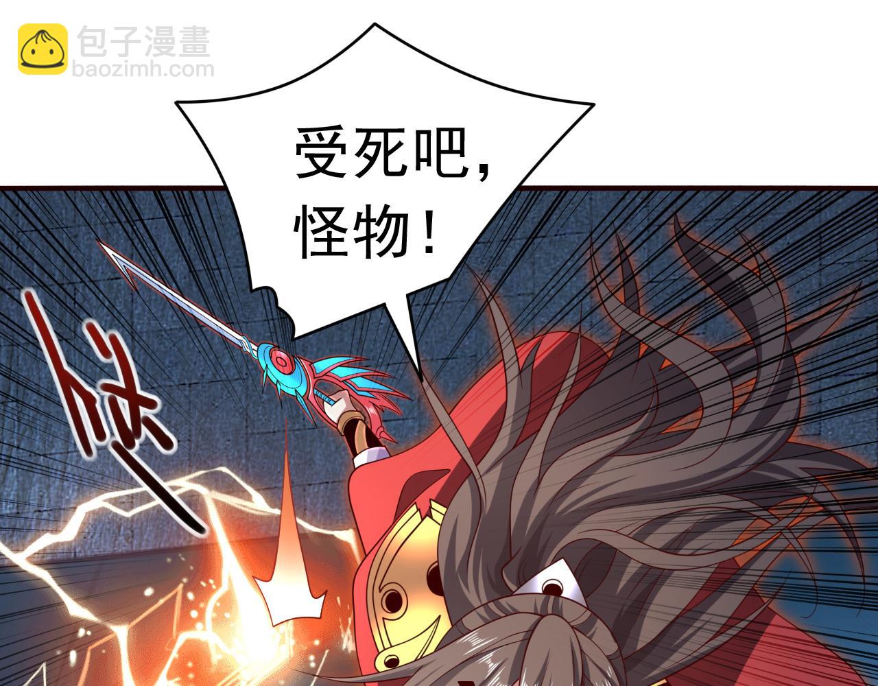 第165话 一起死吧！(1/2)-第167话