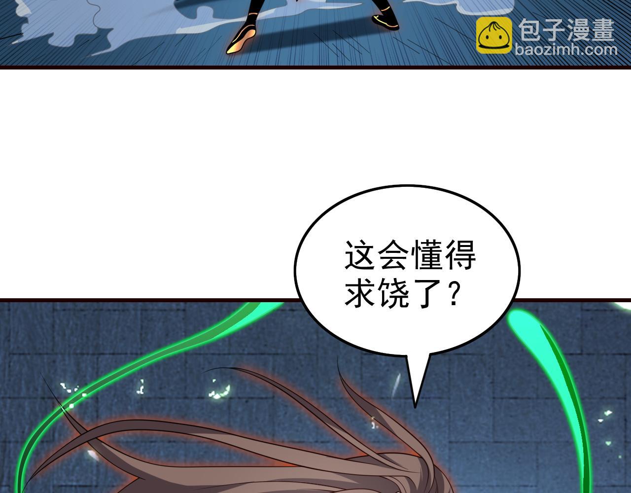 第165话 一起死吧！(1/2)-第167话