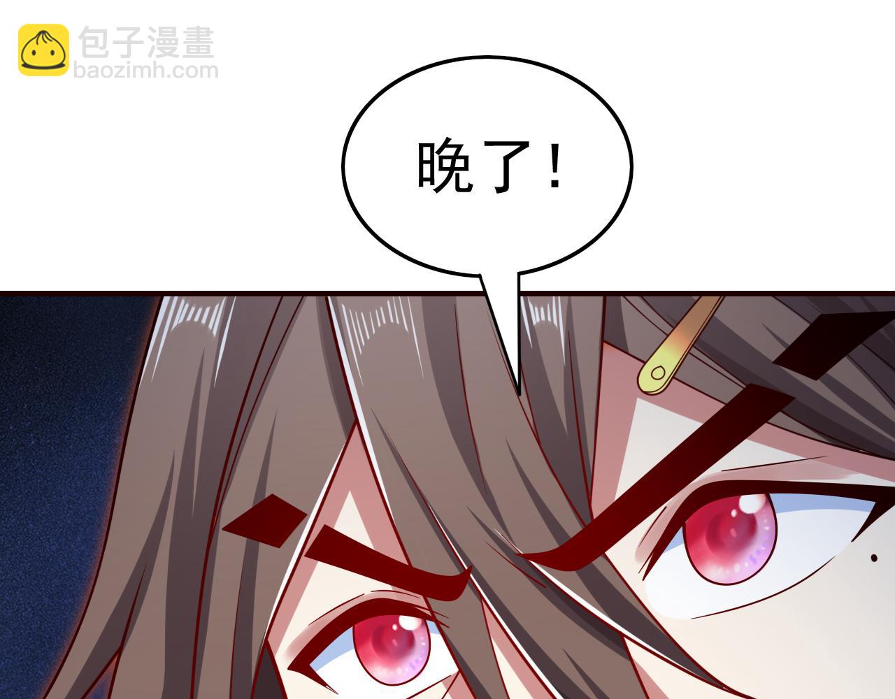 第165话 一起死吧！(1/2)-第167话