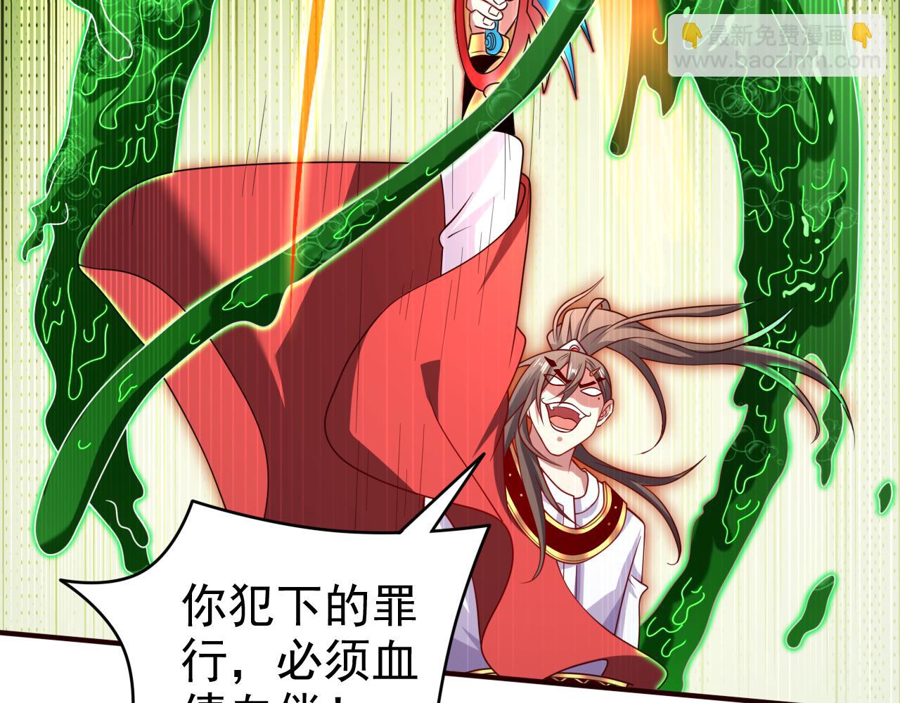 第165话 一起死吧！(1/2)-第167话