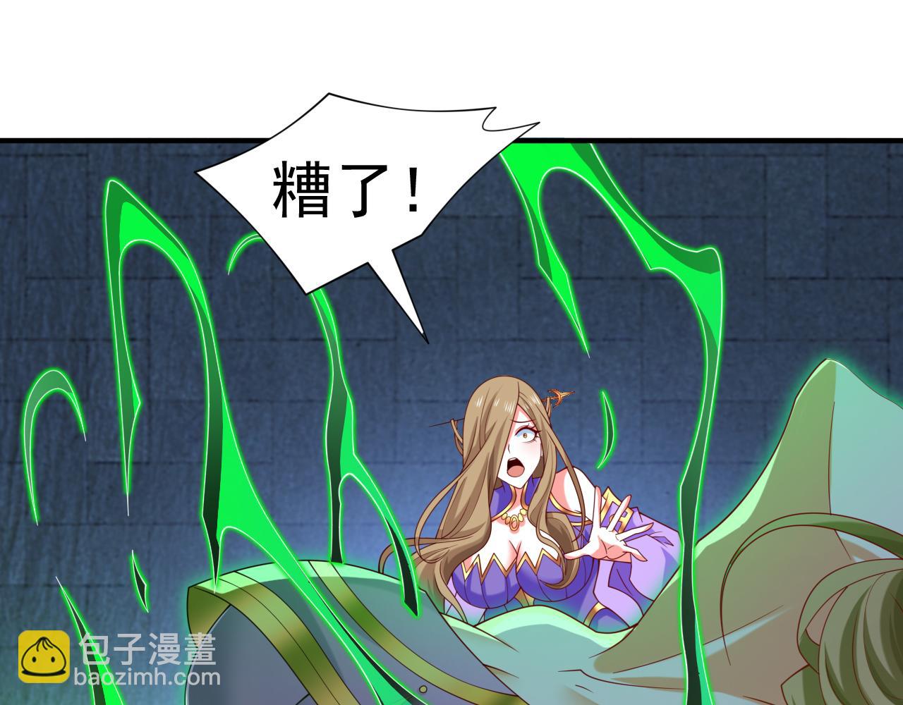 第165话 一起死吧！(1/2)-第167话