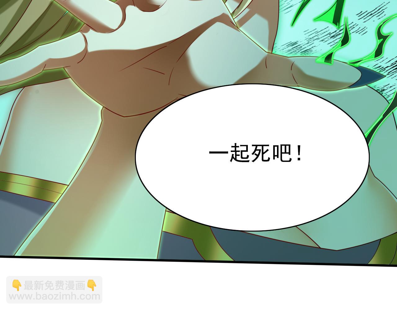 第165话 一起死吧！(1/2)-第167话