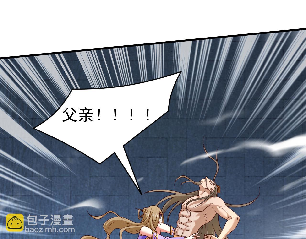 第165话 一起死吧！(1/2)-第167话