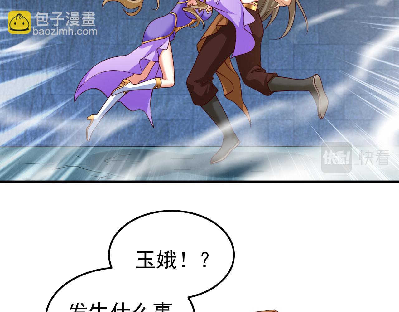 第165话 一起死吧！(1/2)-第167话