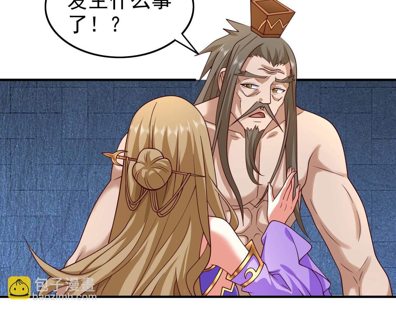 第165话 一起死吧！(1/2)-第167话