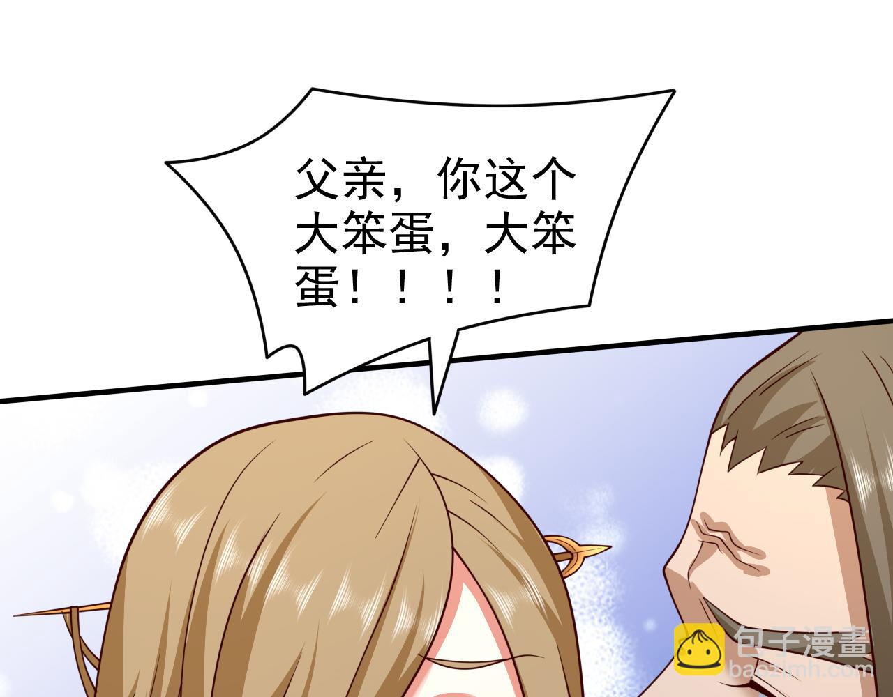 第165话 一起死吧！(1/2)-第167话
