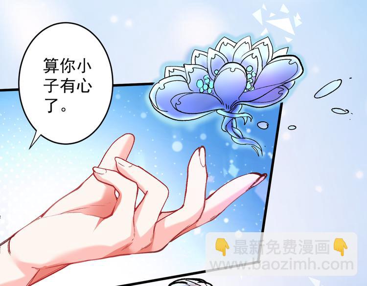 第18话 开始雷电淬体之旅吧！(1/2)-第19话