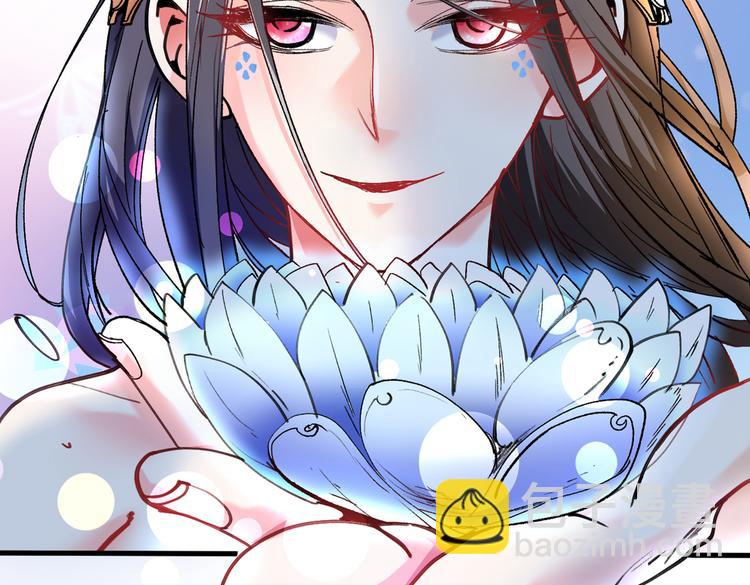 第18话 开始雷电淬体之旅吧！(1/2)-第19话