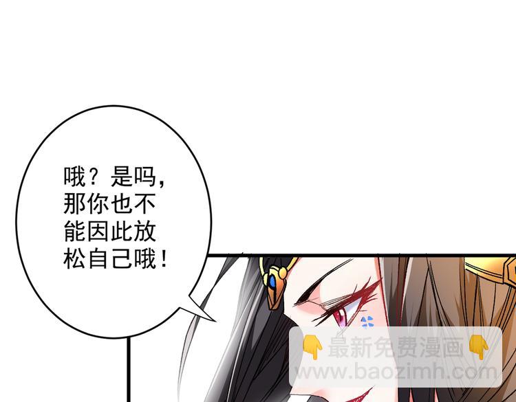 第18话 开始雷电淬体之旅吧！(1/2)-第19话