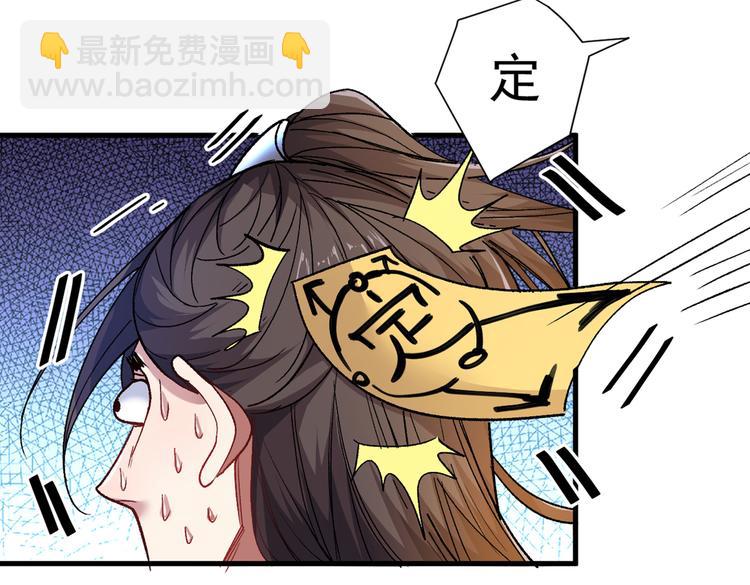 第18话 开始雷电淬体之旅吧！(1/2)-第19话