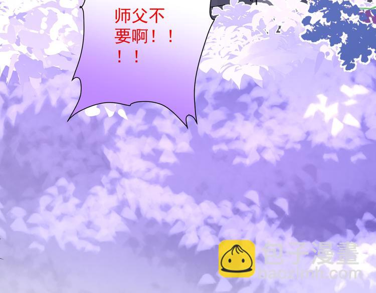 第18话 开始雷电淬体之旅吧！(1/2)-第19话