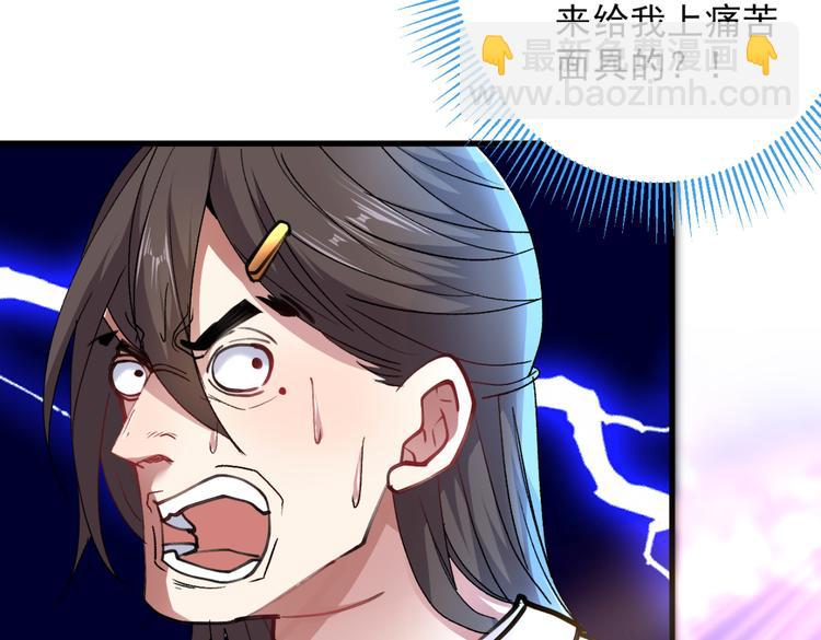 第18话 开始雷电淬体之旅吧！(1/2)-第19话