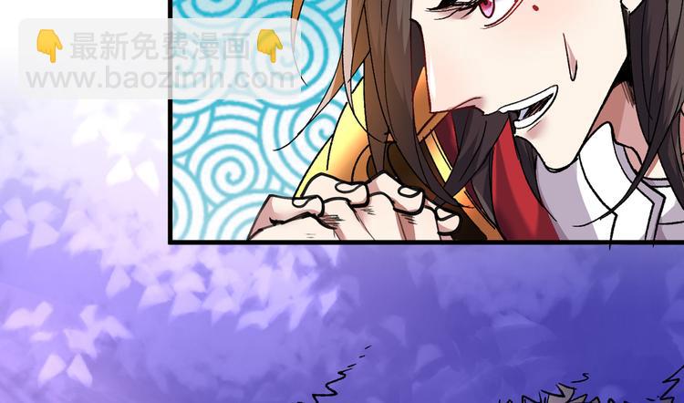 第18话 开始雷电淬体之旅吧！(1/2)-第19话