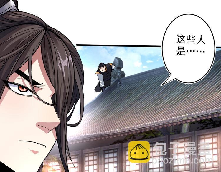 第2话 你们没机会吃饭了！(1/3)-第3话