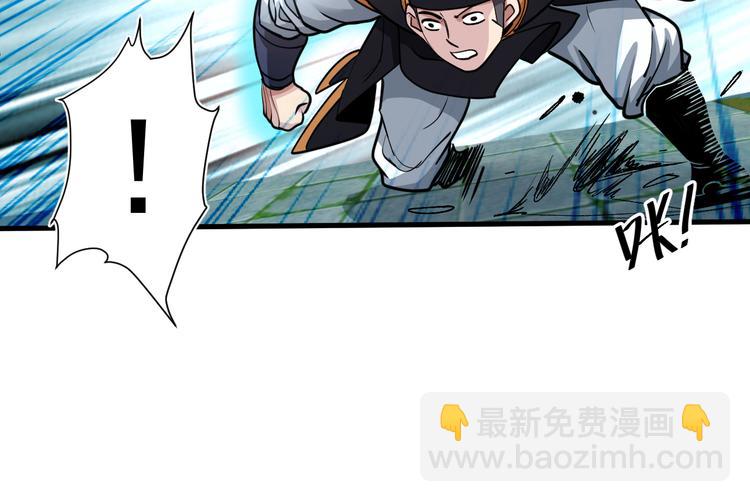 第2话 你们没机会吃饭了！(1/3)-第3话