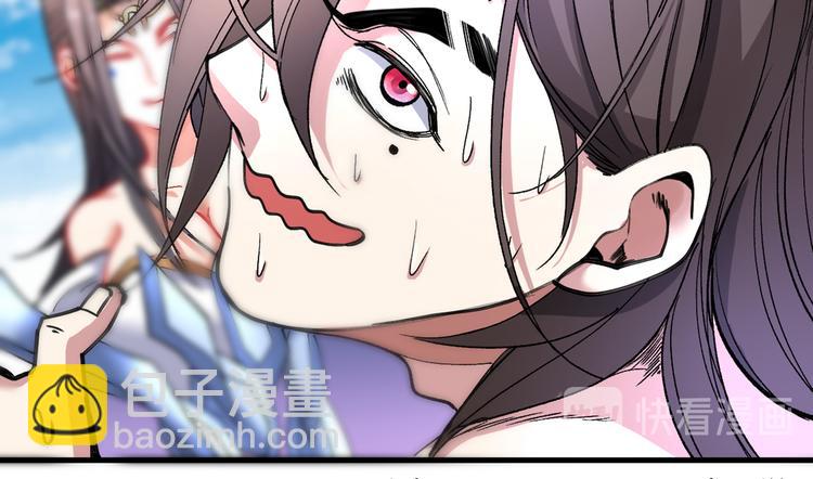第20话 圣域的师姐嘴真甜！(1/3)-第21话