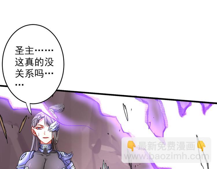 第20话 圣域的师姐嘴真甜！(1/3)-第21话
