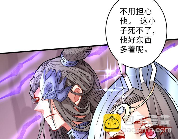 第20话 圣域的师姐嘴真甜！(1/3)-第21话