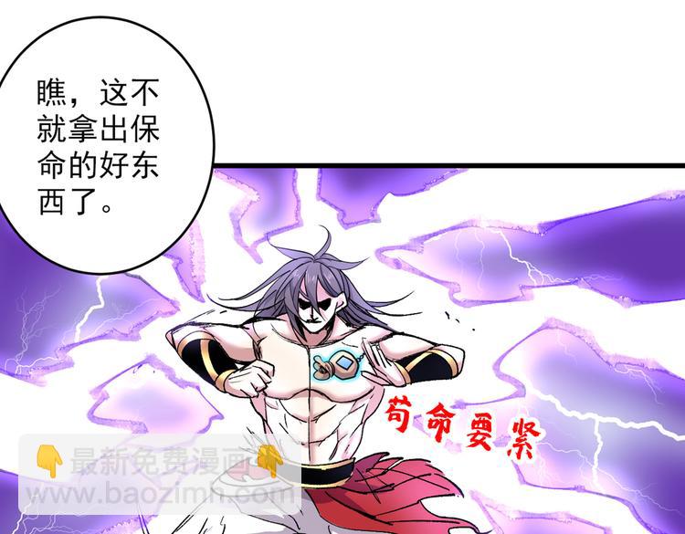 第20话 圣域的师姐嘴真甜！(1/3)-第21话