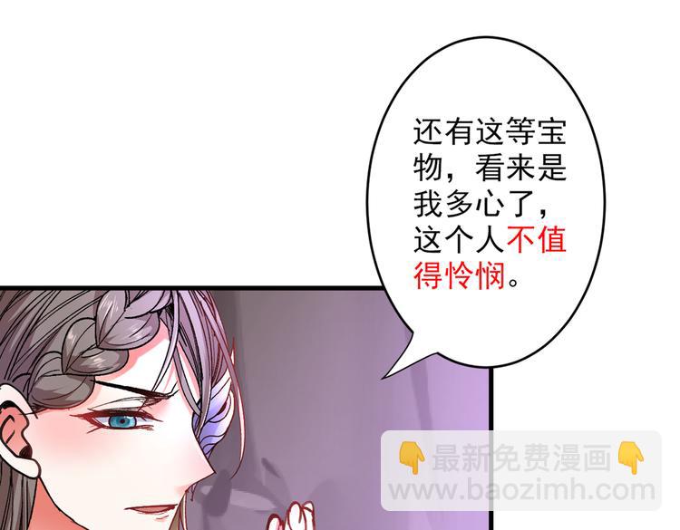 第20话 圣域的师姐嘴真甜！(1/3)-第21话