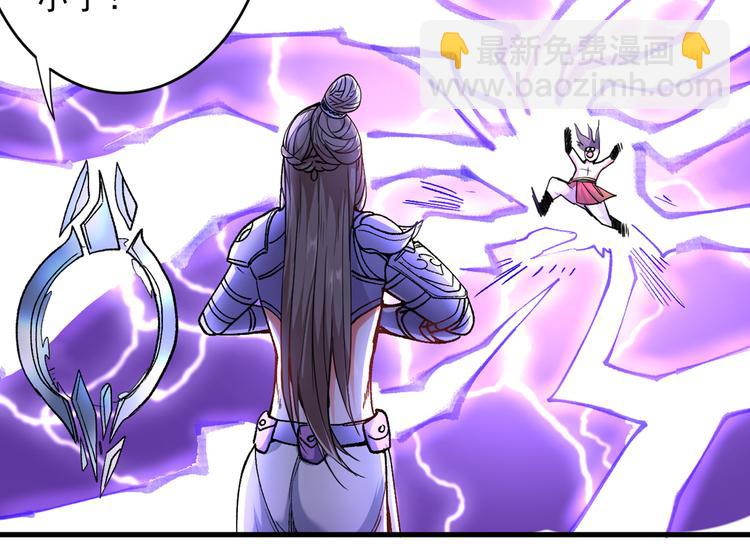 第20话 圣域的师姐嘴真甜！(1/3)-第21话