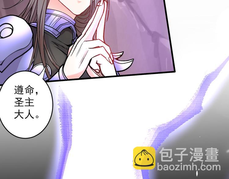 第20话 圣域的师姐嘴真甜！(1/3)-第21话
