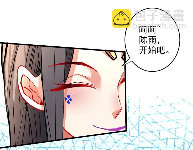 第20话 圣域的师姐嘴真甜！(1/3)-第21话