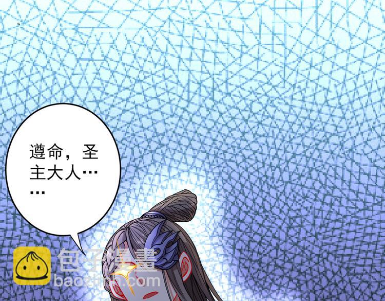 第20话 圣域的师姐嘴真甜！(1/3)-第21话