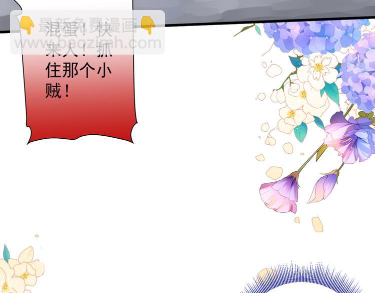第24话 天塌下来我顶着~(1/2)-第25话