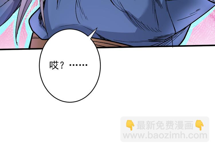 第24话 天塌下来我顶着~(1/2)-第25话