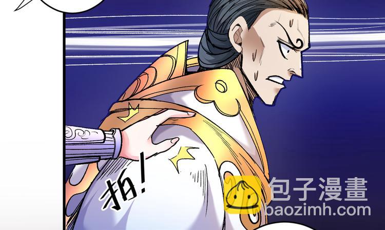 第30话 这就认怂了？！(1/3)-第31话