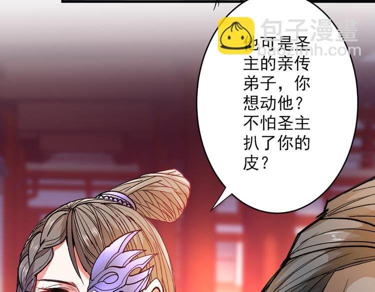 第30话 这就认怂了？！(1/3)-第31话