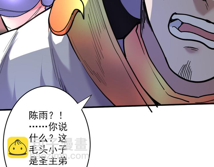第30话 这就认怂了？！(1/3)-第31话