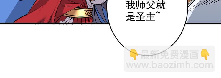 第30话 这就认怂了？！(1/3)-第31话