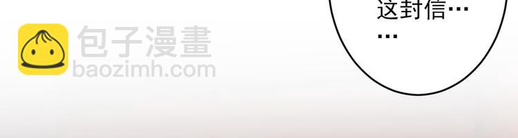 第30话 这就认怂了？！(1/3)-第31话