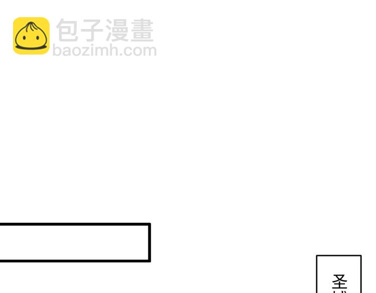 第30话 这就认怂了？！(1/3)-第31话