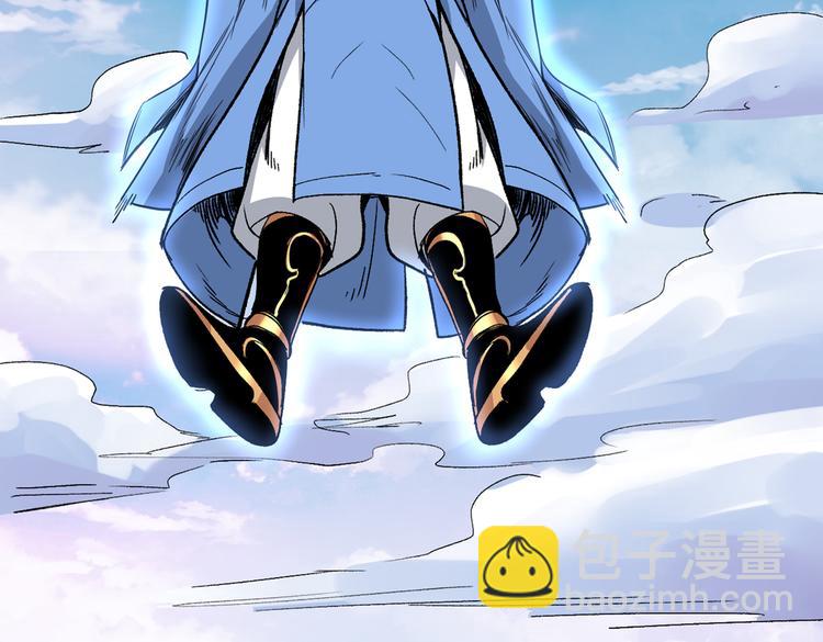 第30话 这就认怂了？！(1/3)-第31话