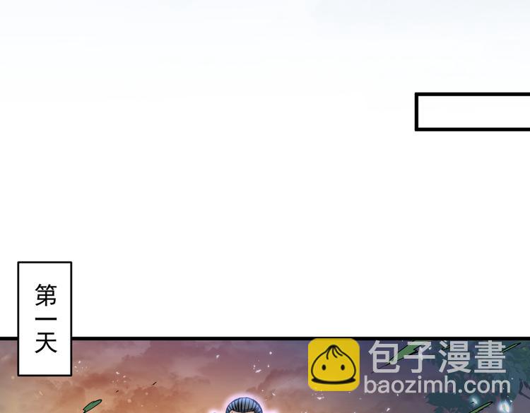 第30话 这就认怂了？！(1/3)-第31话