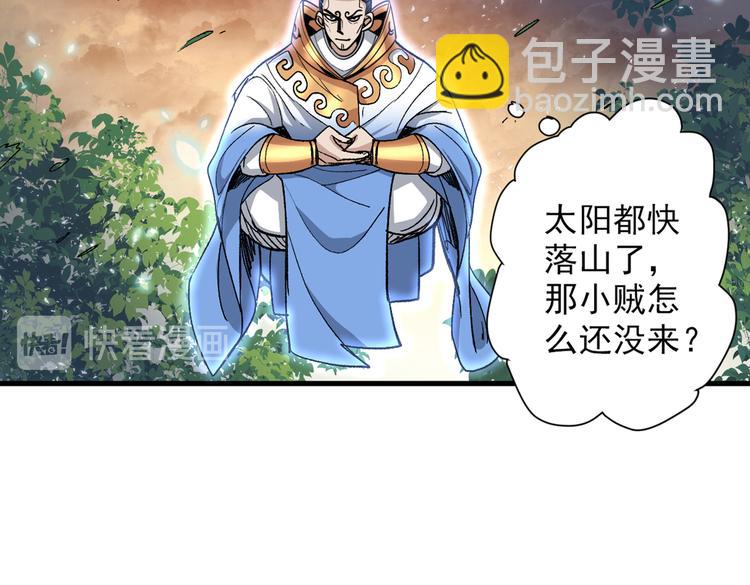 第30话 这就认怂了？！(1/3)-第31话