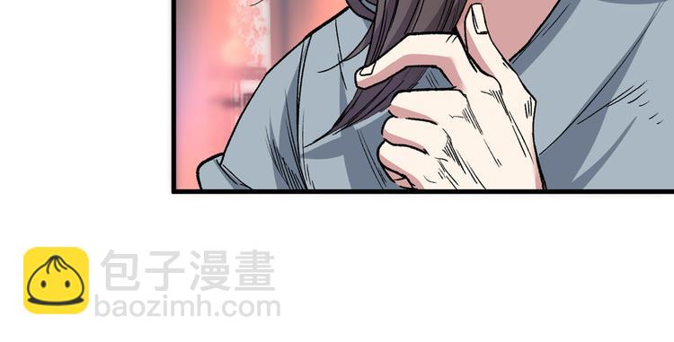 第32话 杀个皇者还不简单？(1/3)-第33话