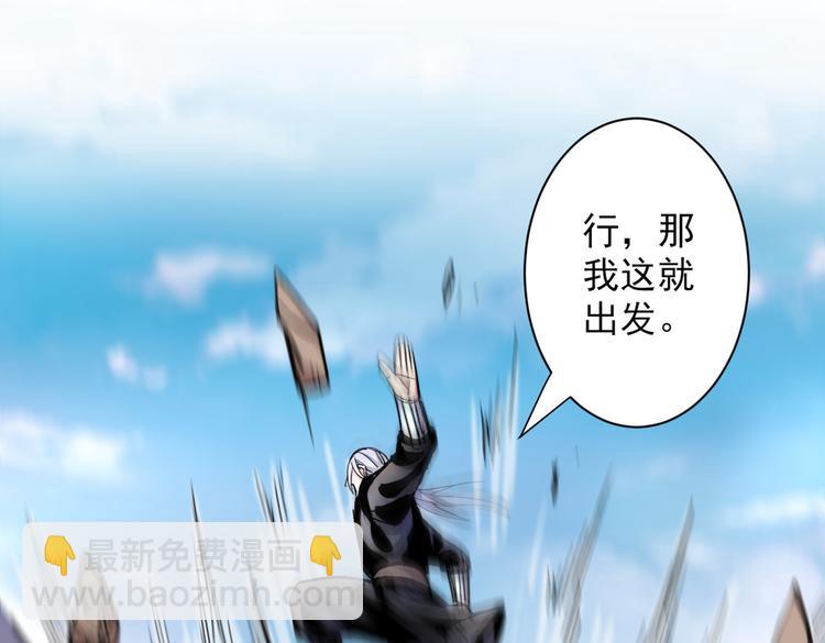 第32话 杀个皇者还不简单？(1/3)-第33话