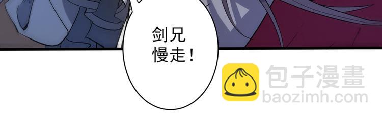 第32话 杀个皇者还不简单？(1/3)-第33话