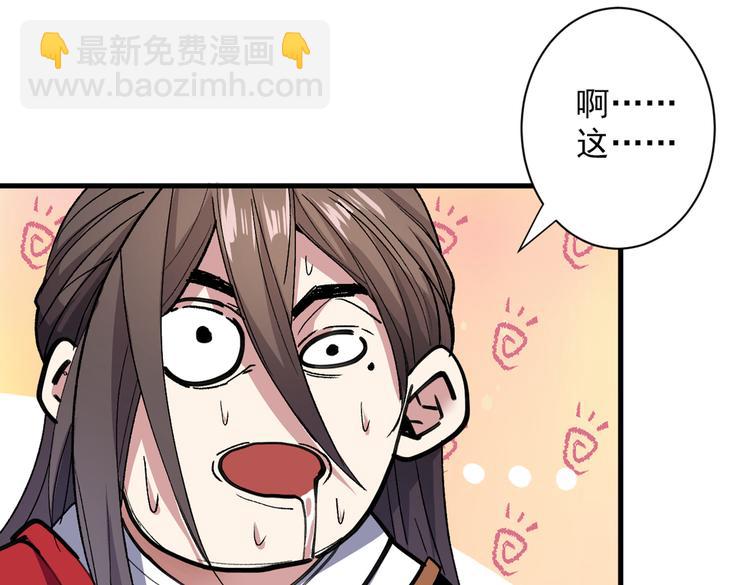 第32话 杀个皇者还不简单？(1/3)-第33话