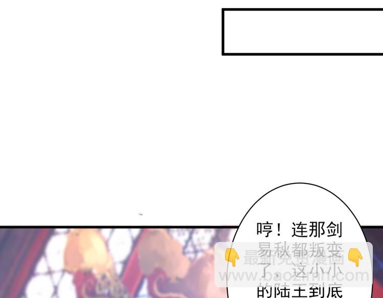 第32话 杀个皇者还不简单？(1/3)-第33话