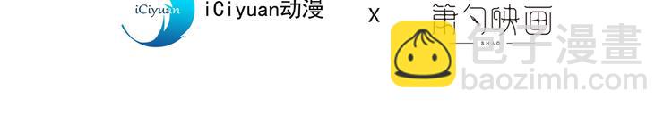 第32话 杀个皇者还不简单？(1/3)-第33话