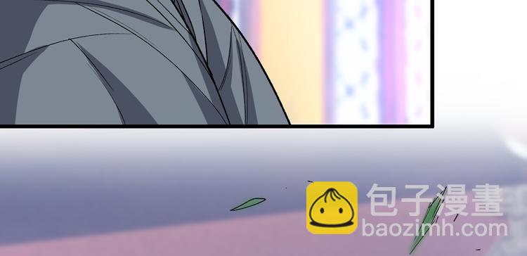 第32话 杀个皇者还不简单？(1/3)-第33话
