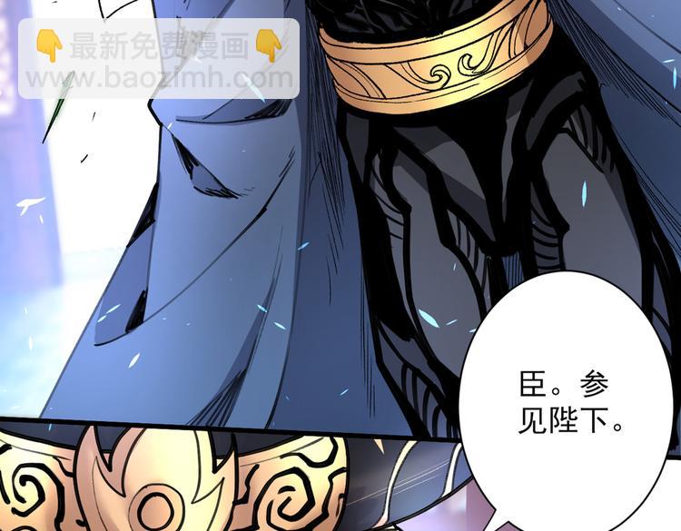 第32话 杀个皇者还不简单？(1/3)-第33话