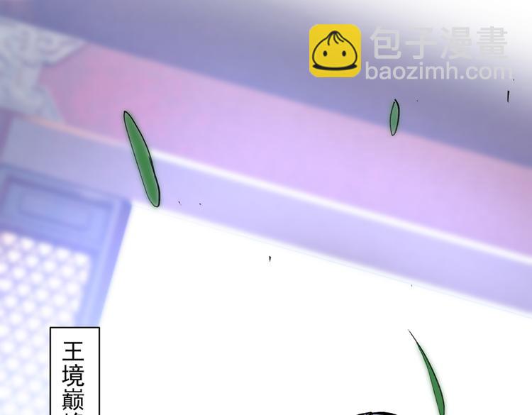 第32话 杀个皇者还不简单？(1/3)-第33话