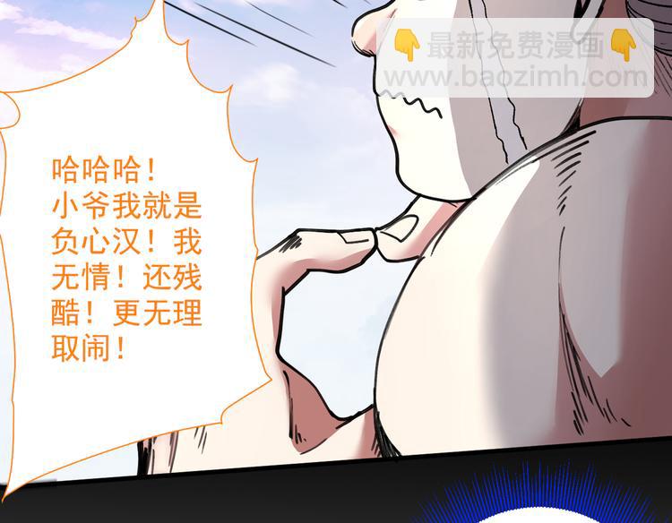 第34话 葬皇阵！(1/3)-第35话
