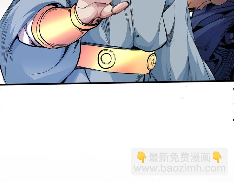 第34话 葬皇阵！(1/3)-第35话
